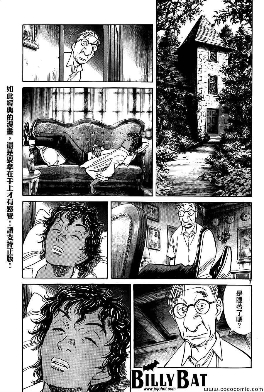 第114话