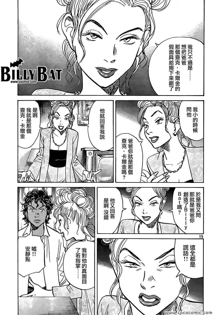 第114话
