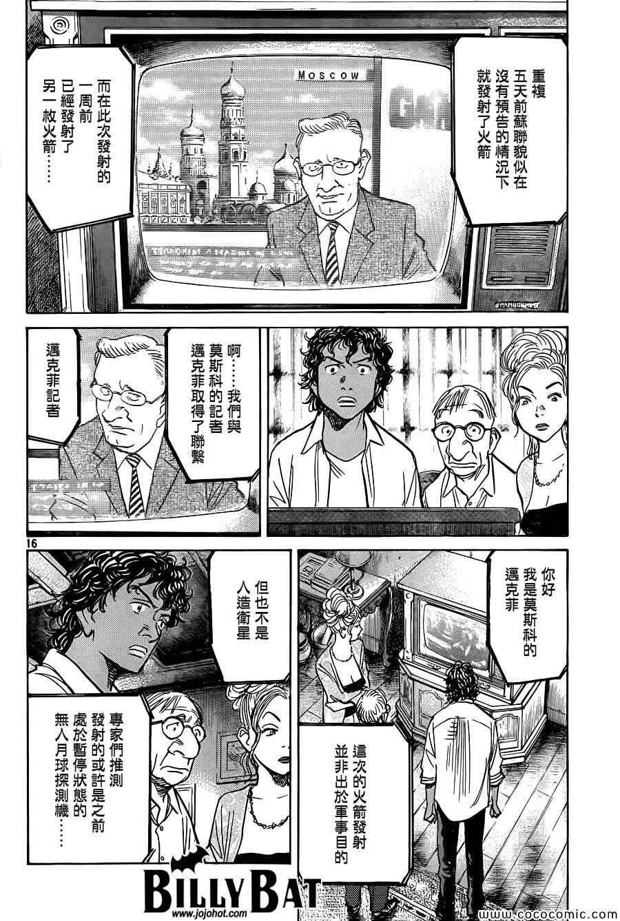 第114话