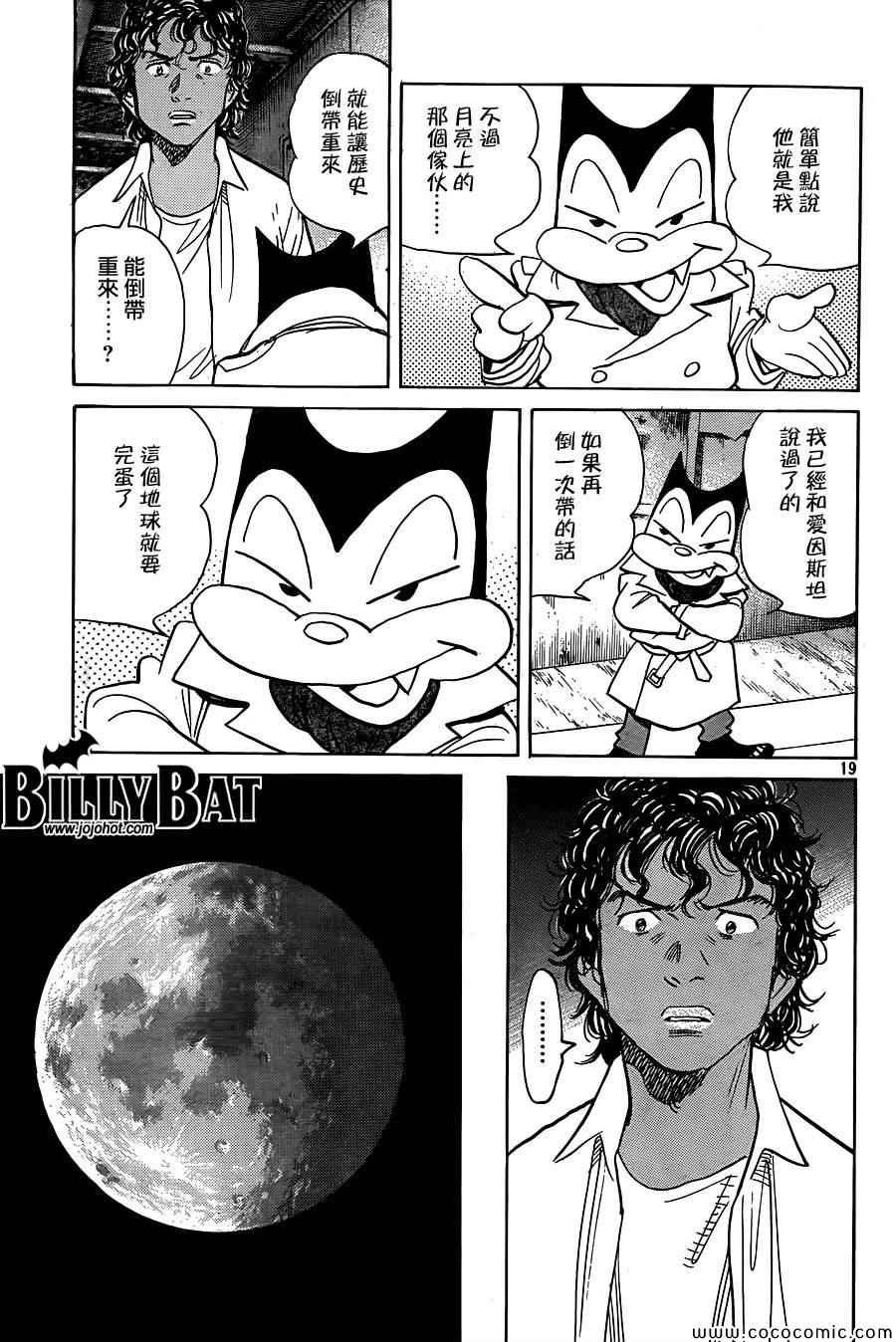 第114话