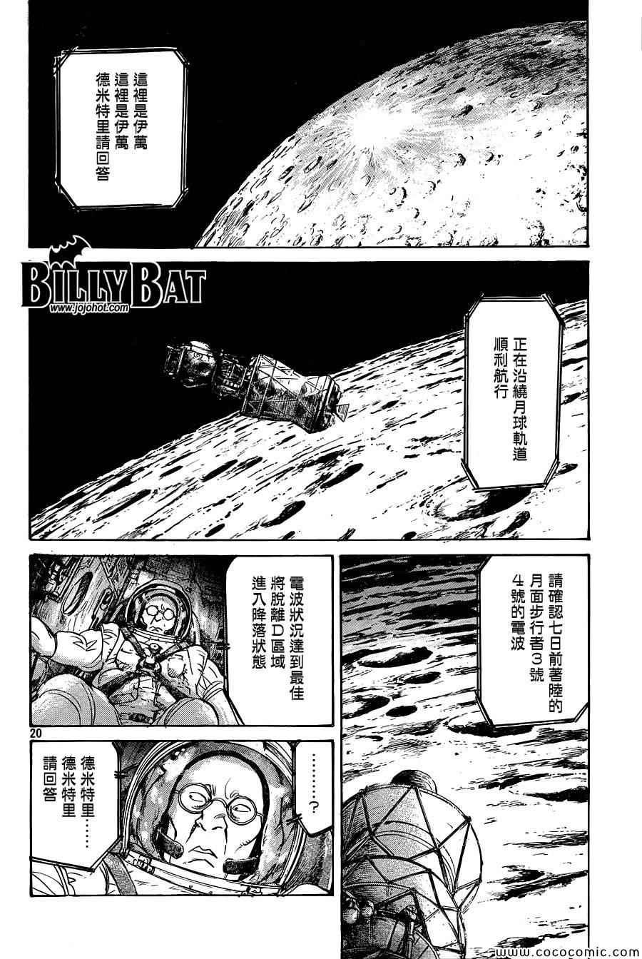 第114话