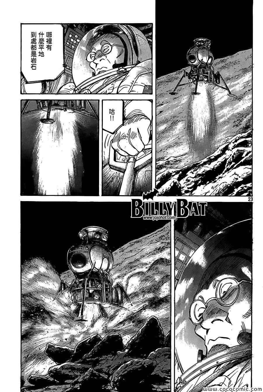 第114话