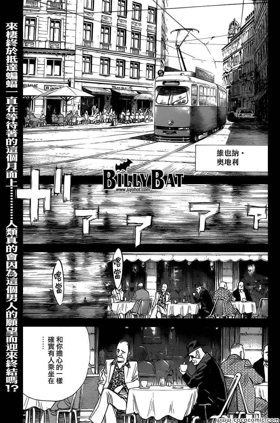 第115话