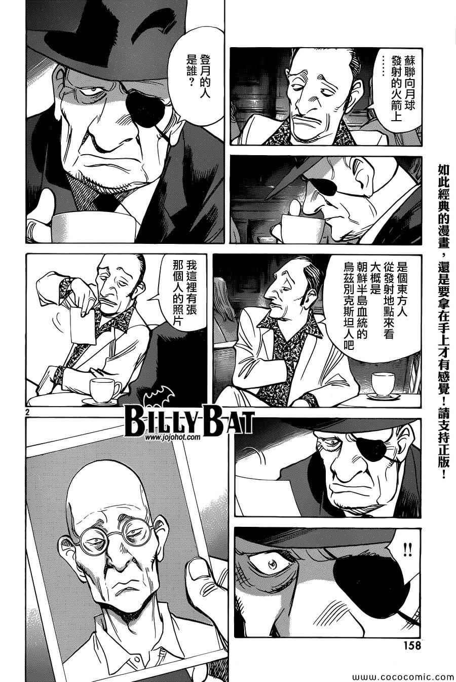 第115话