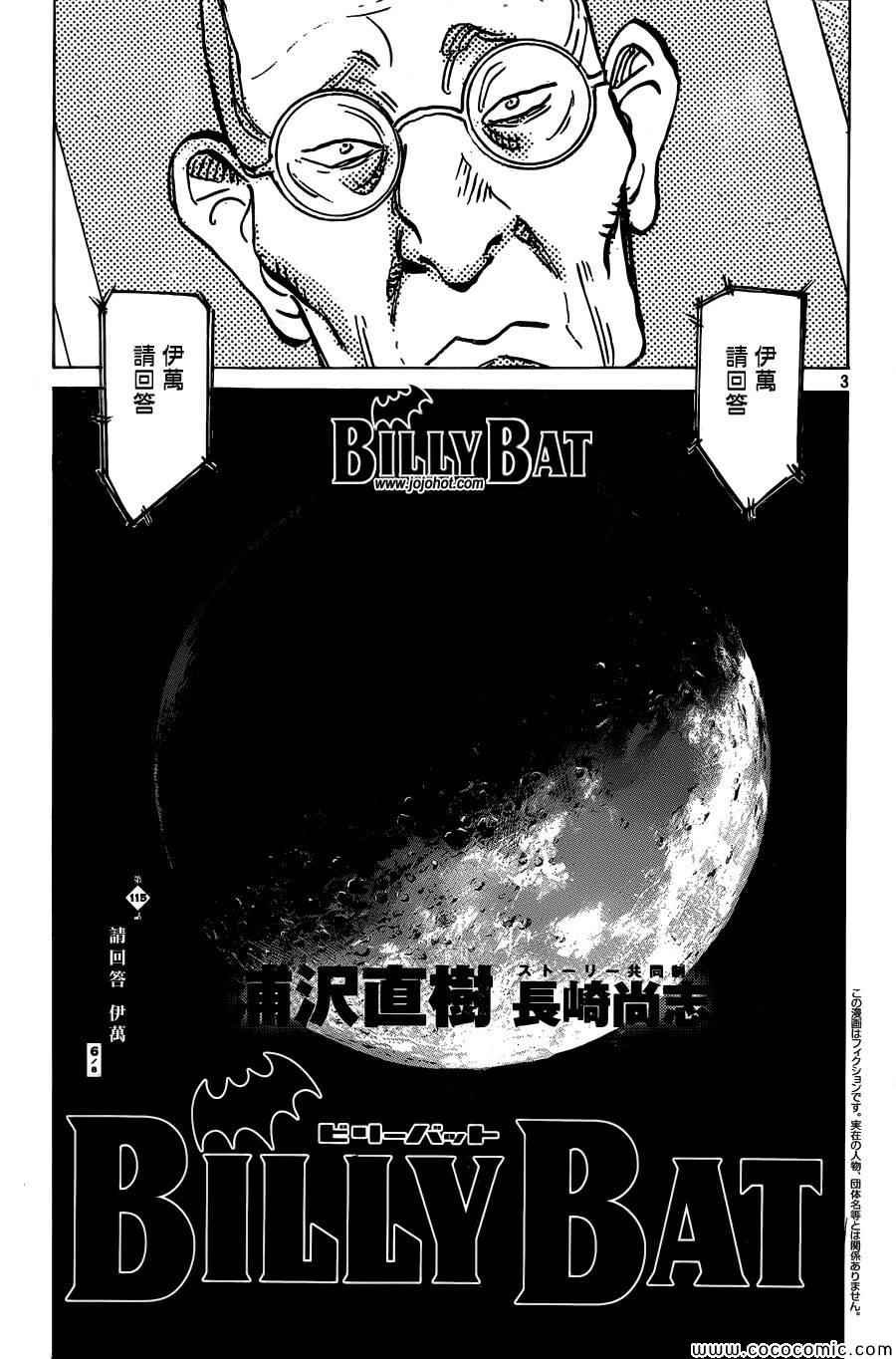 第115话