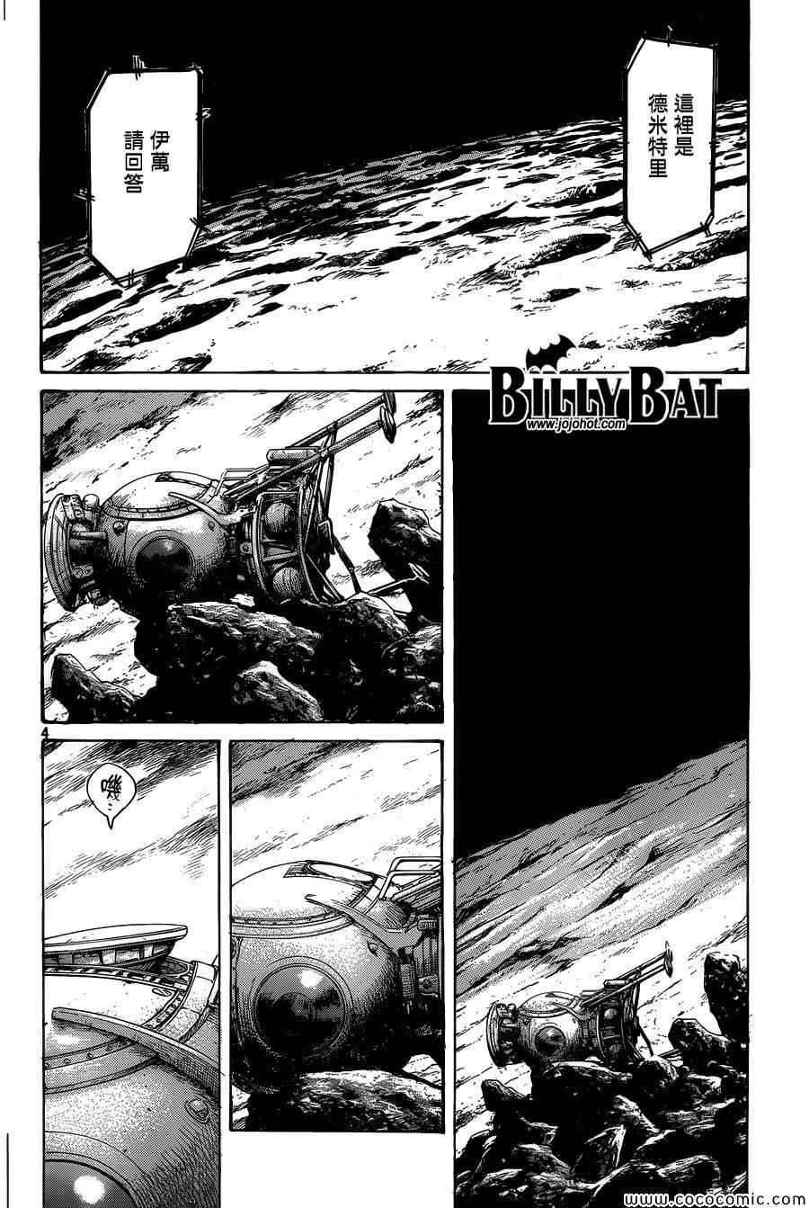 第115话
