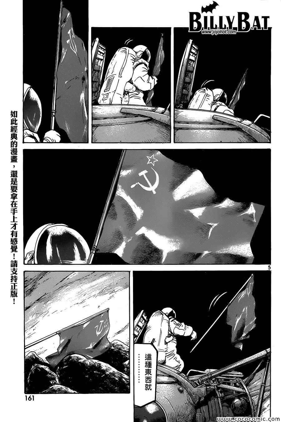 第115话