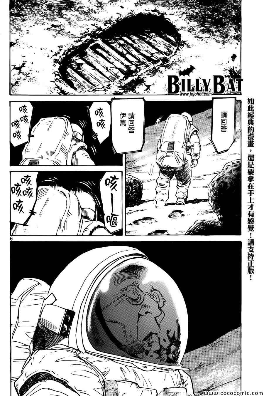 第115话