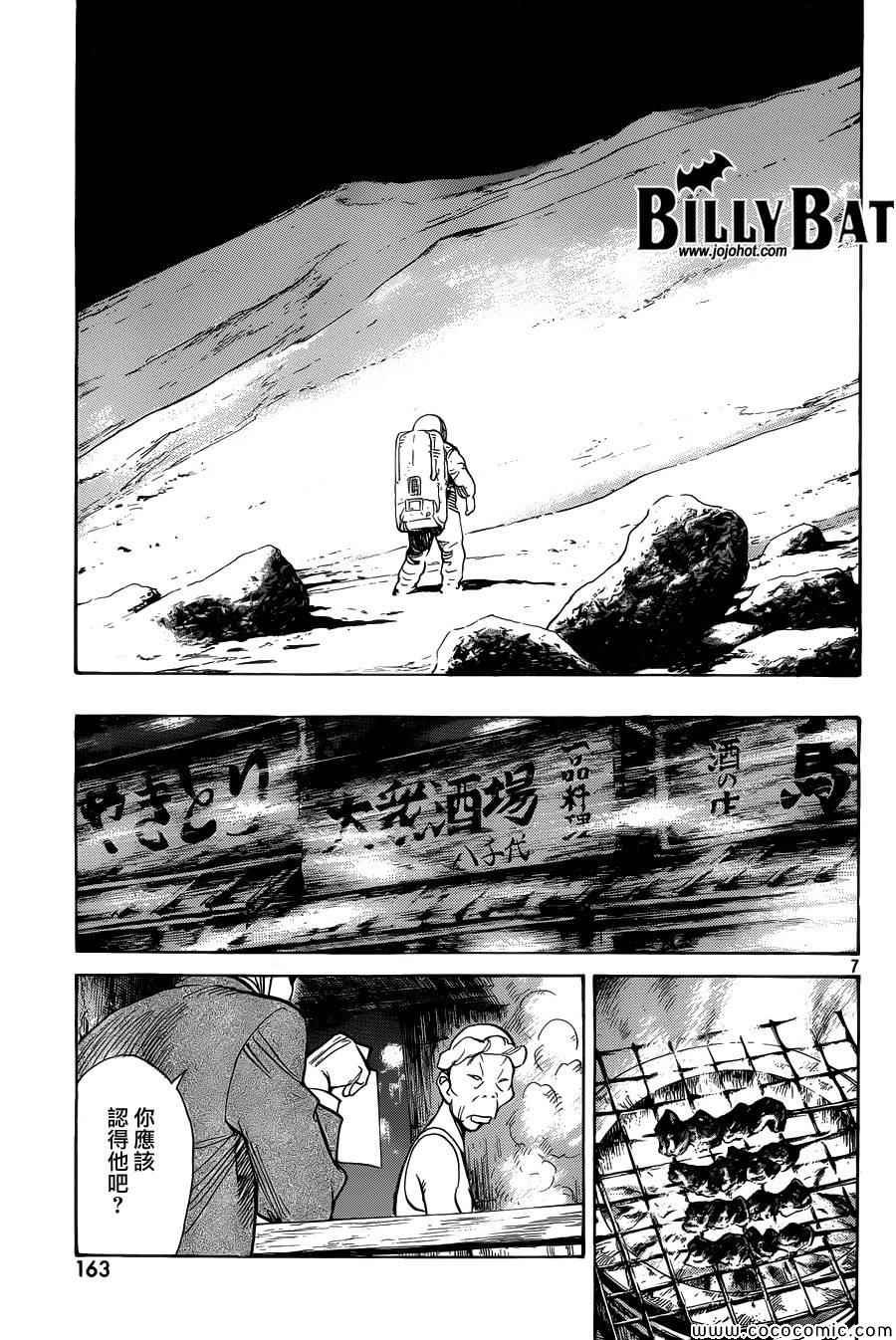 第115话