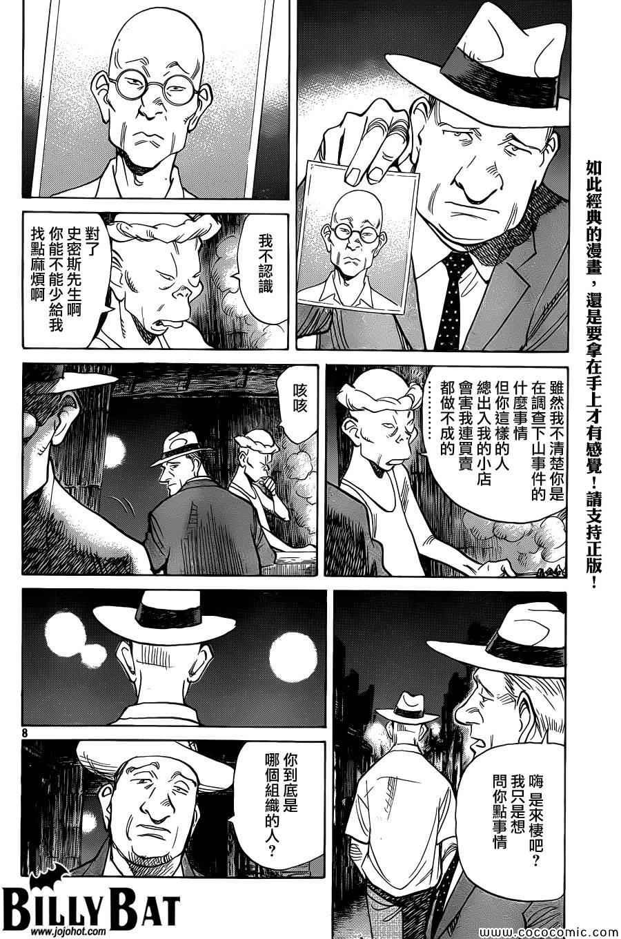 第115话