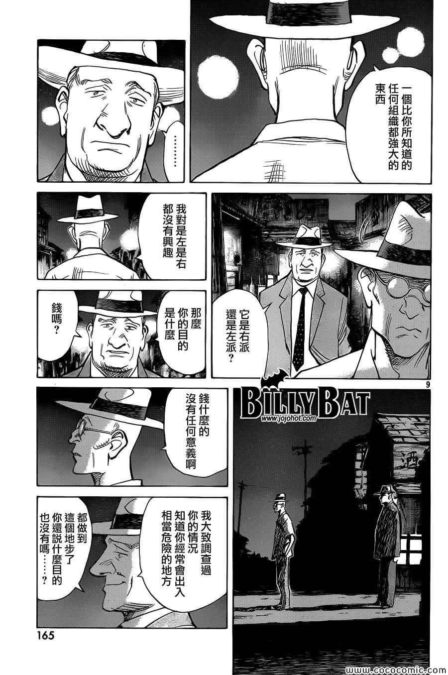 第115话