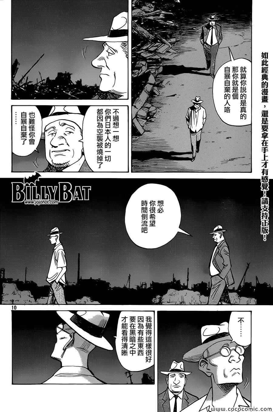 第115话
