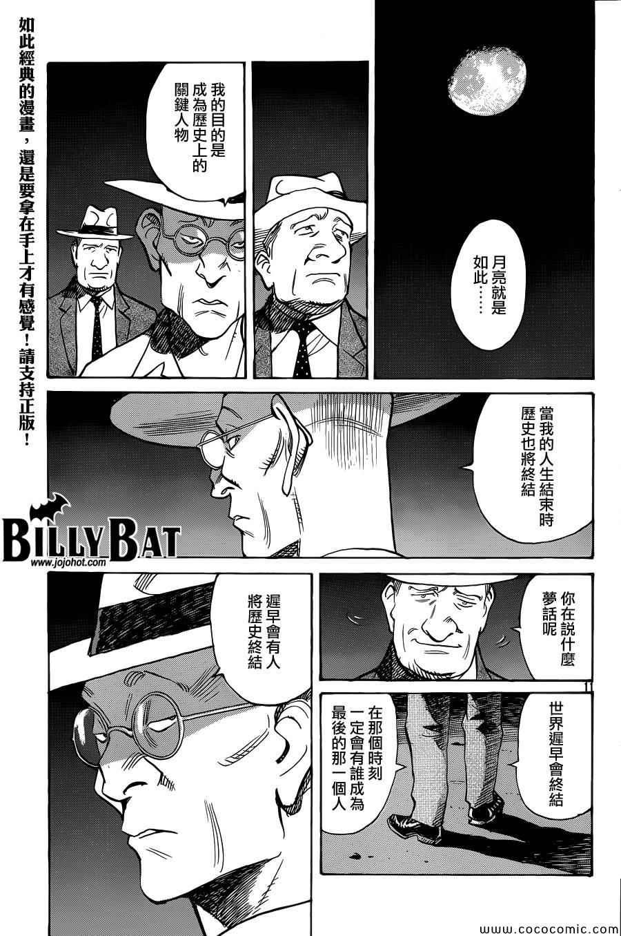 第115话