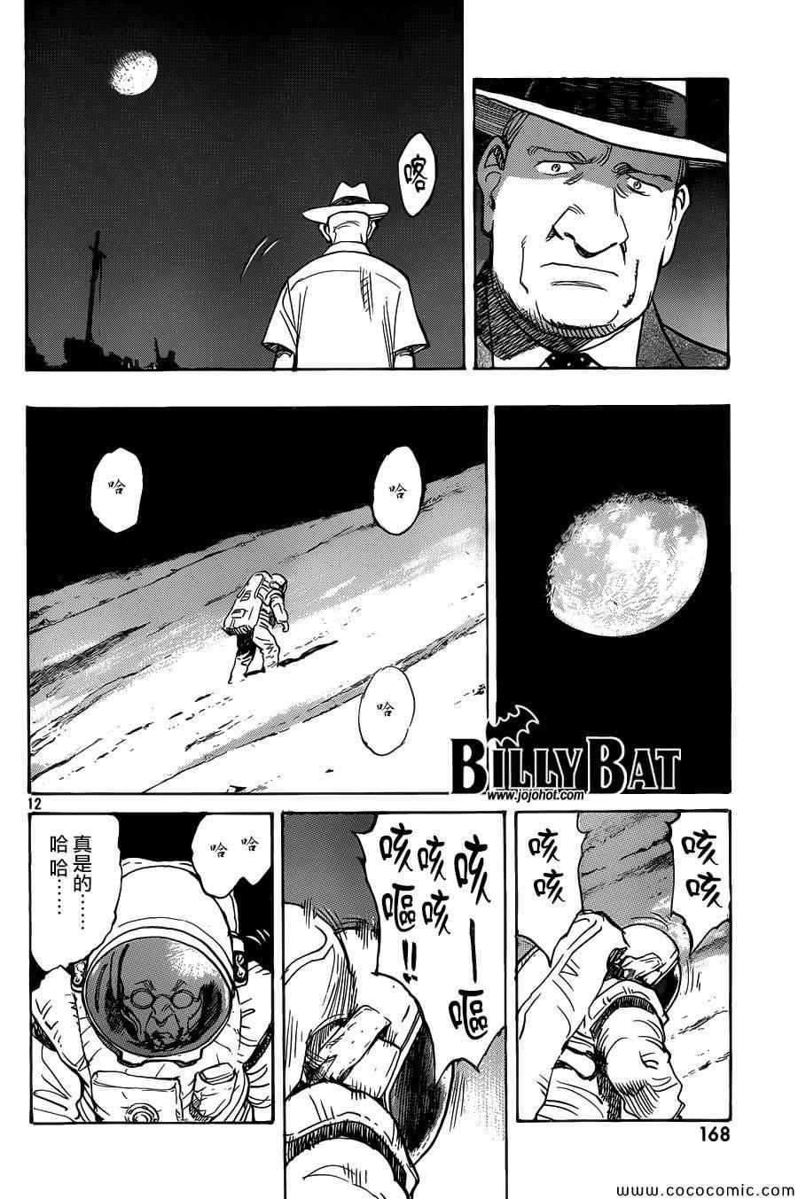 第115话