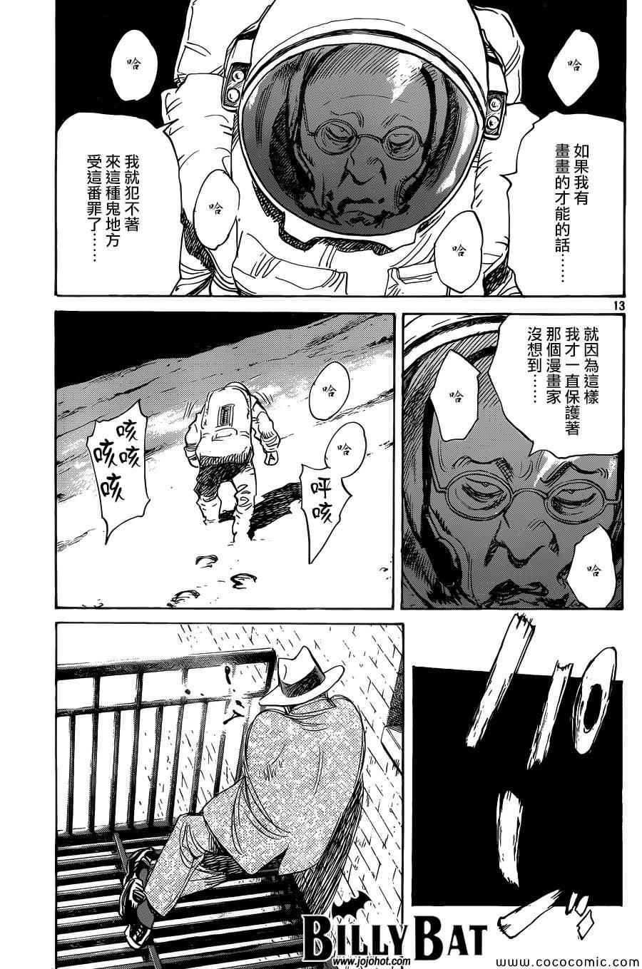 第115话