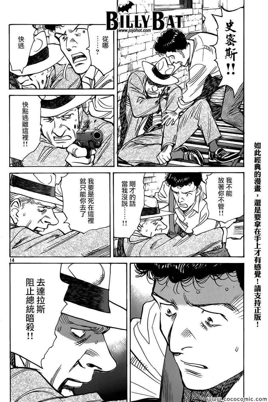 第115话