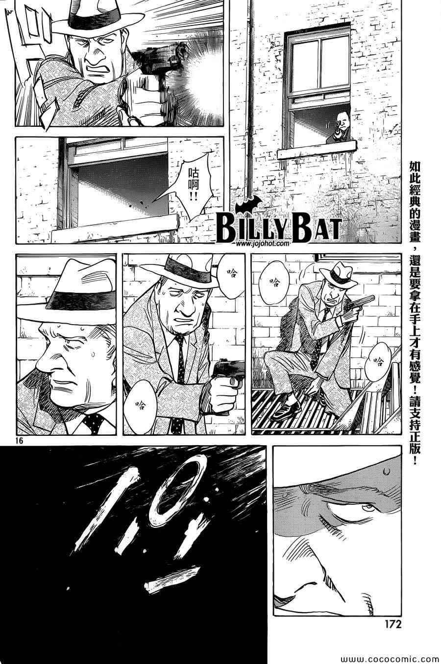 第115话