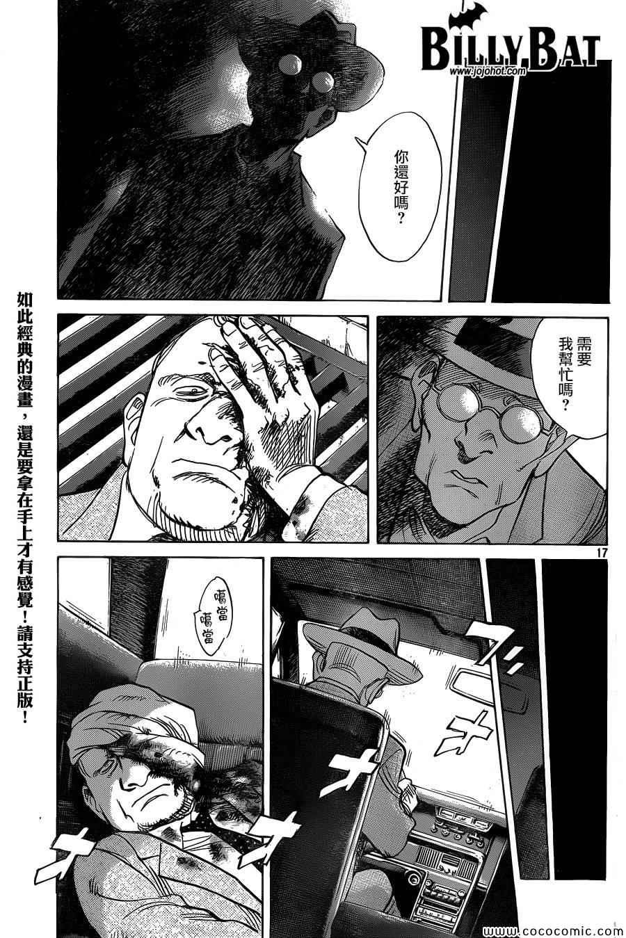 第115话