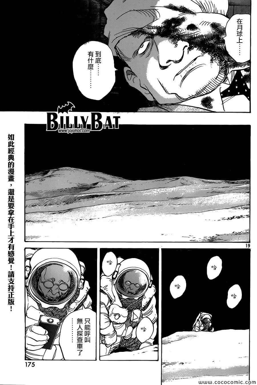 第115话