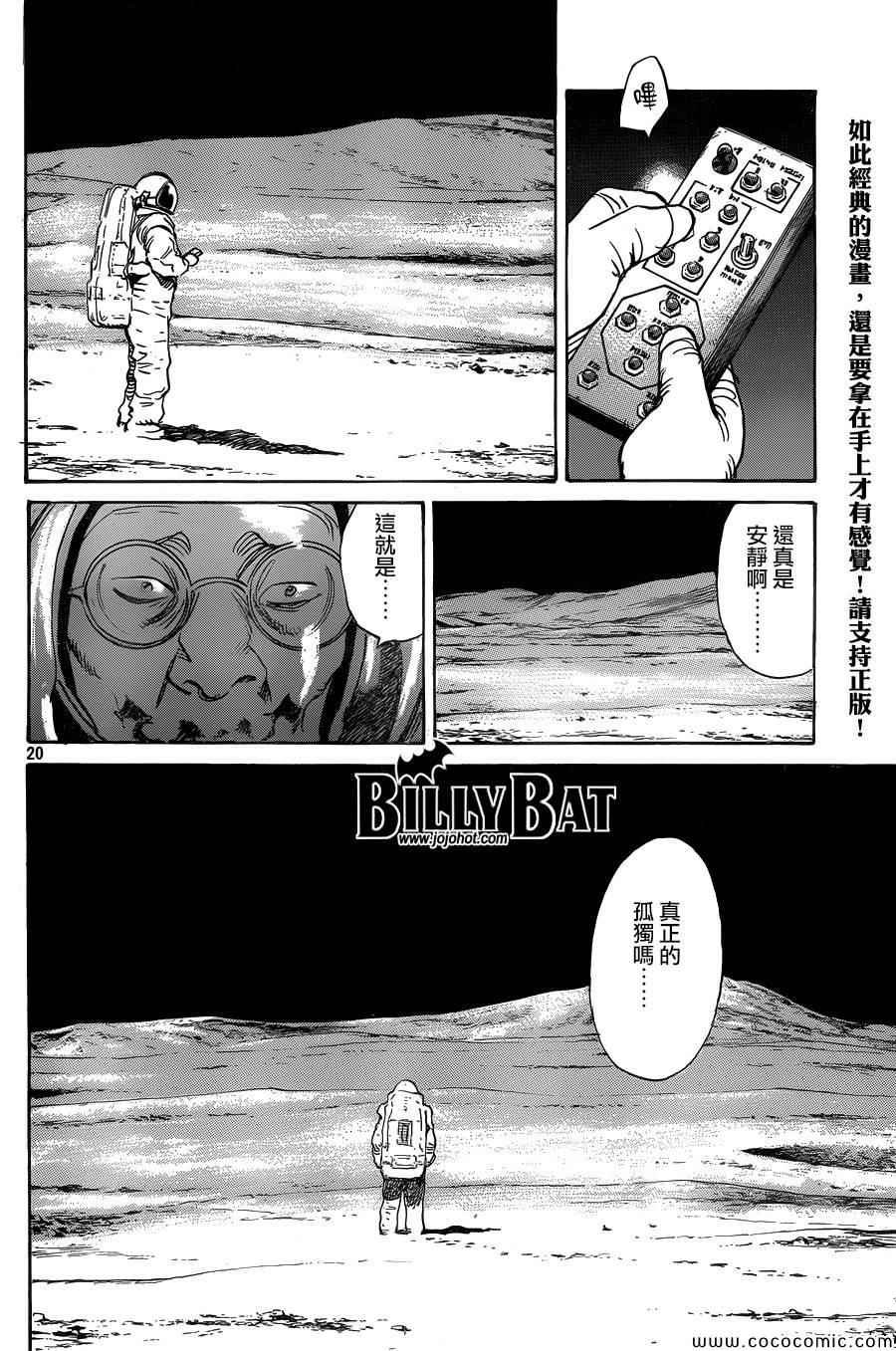 第115话