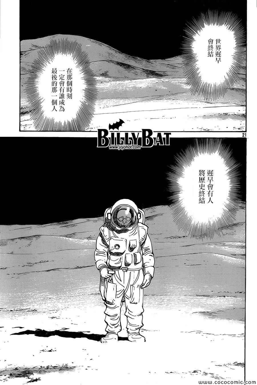第115话
