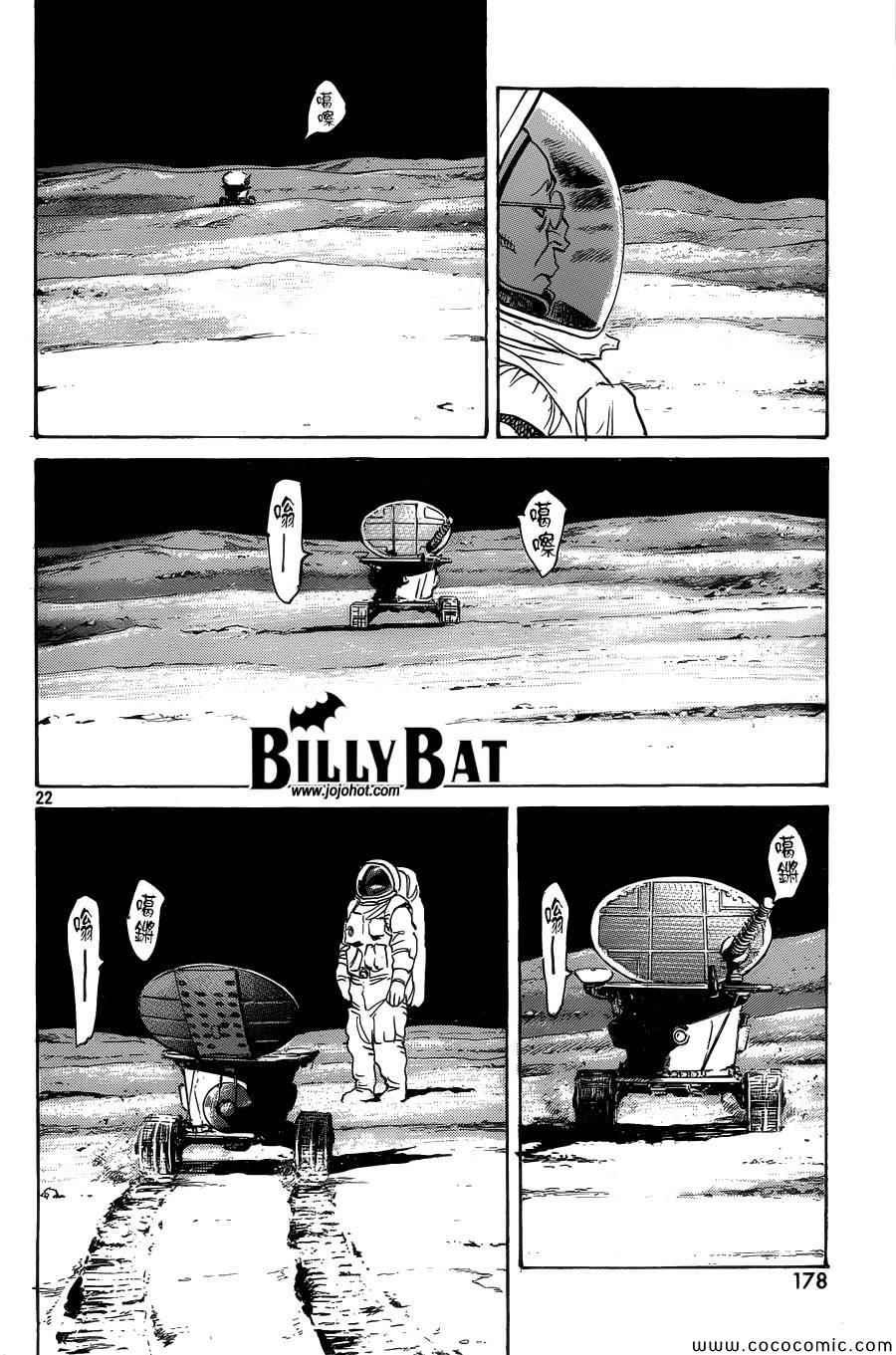 第115话