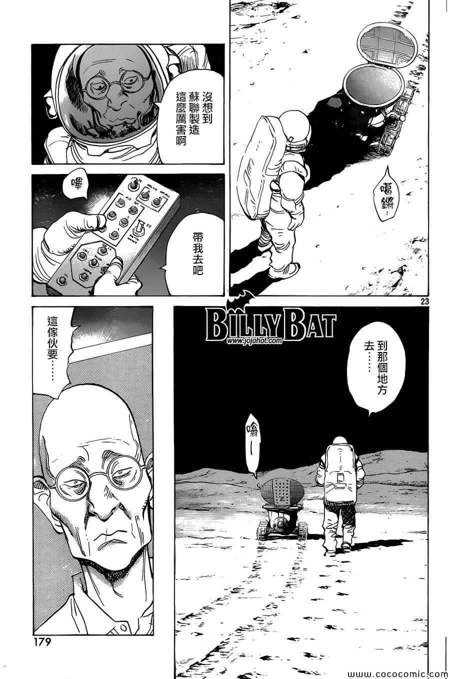 第115话