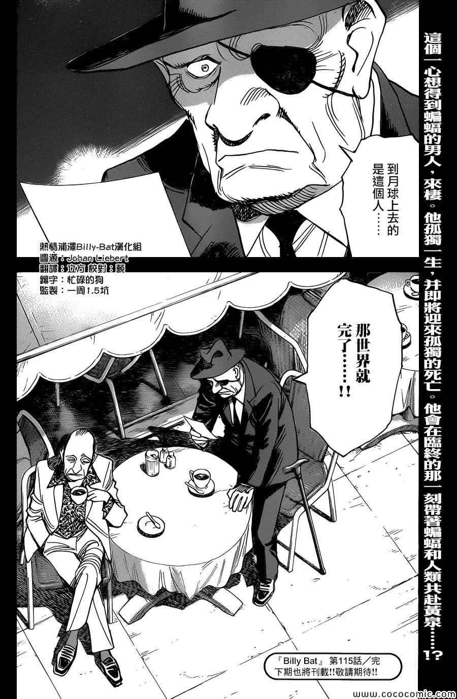 第115话