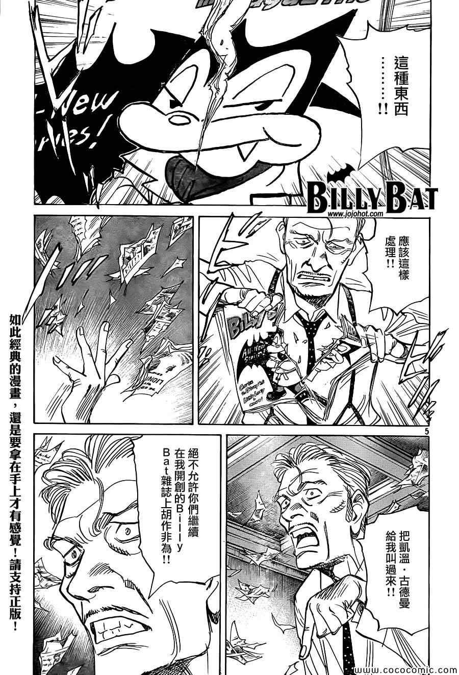 第116话