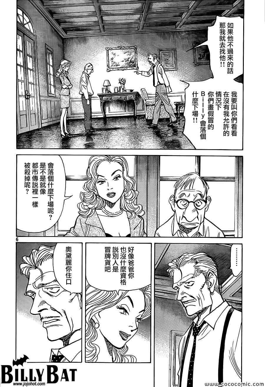 第116话