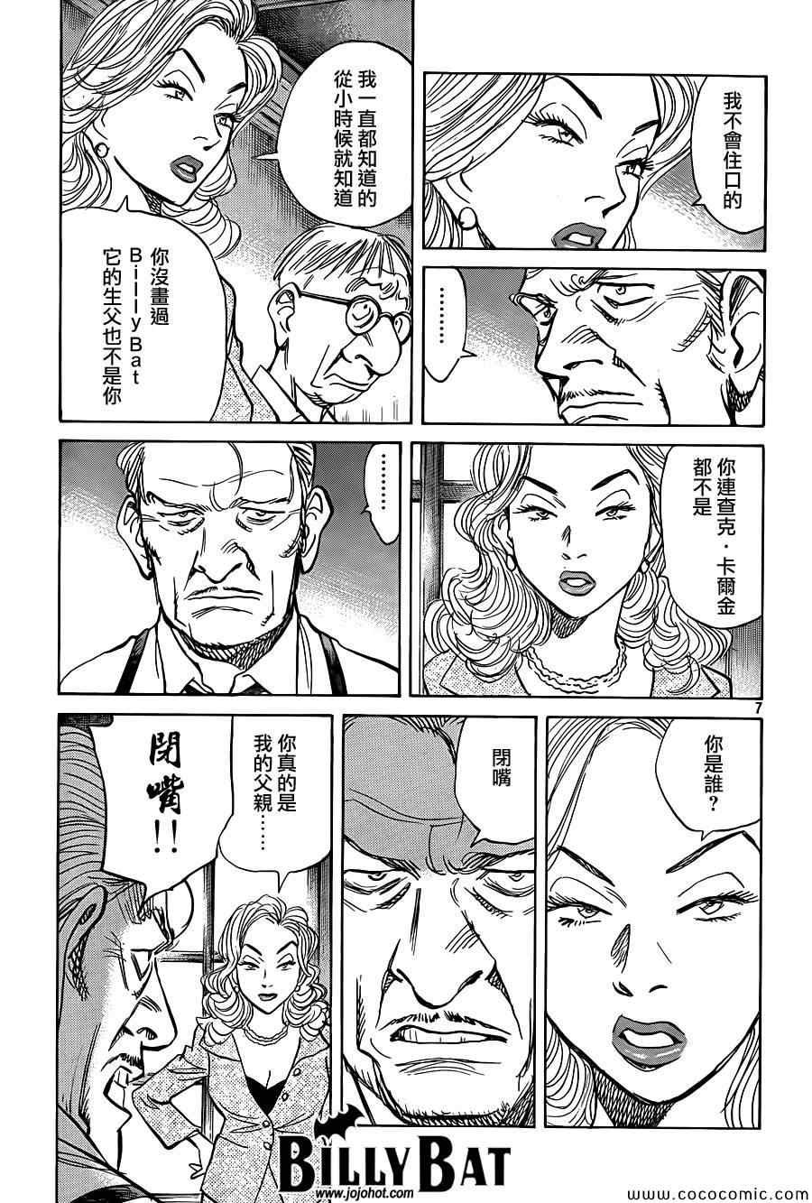 第116话
