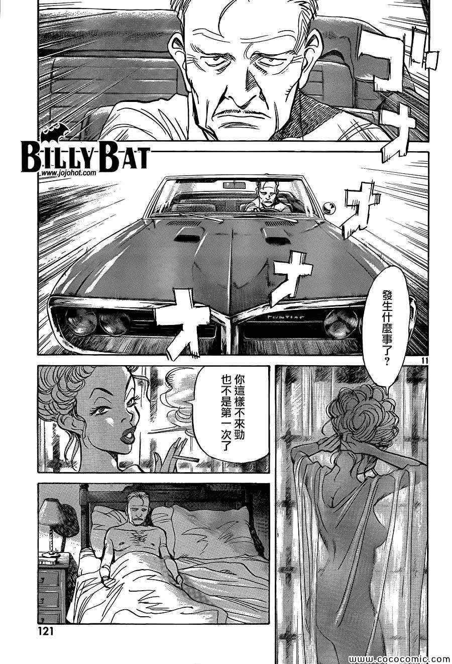 第116话