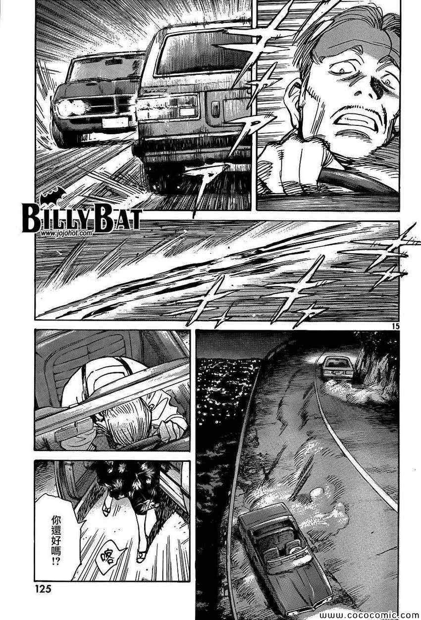 第116话