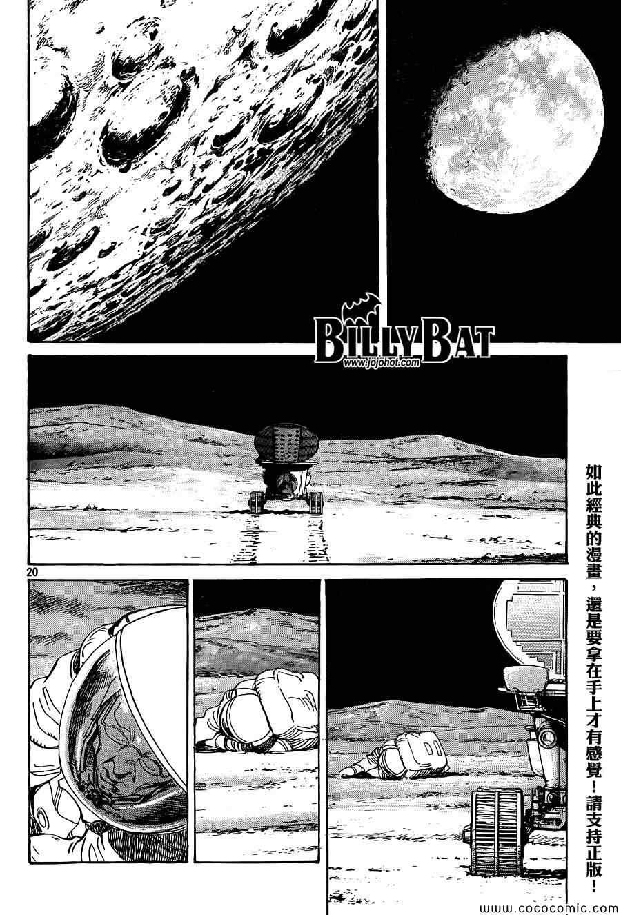 第116话