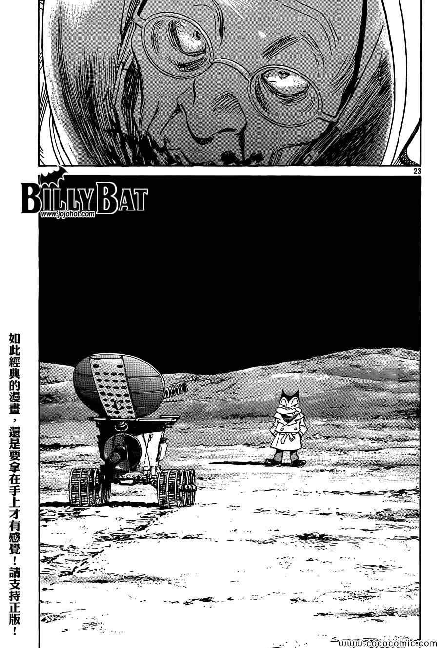 第116话