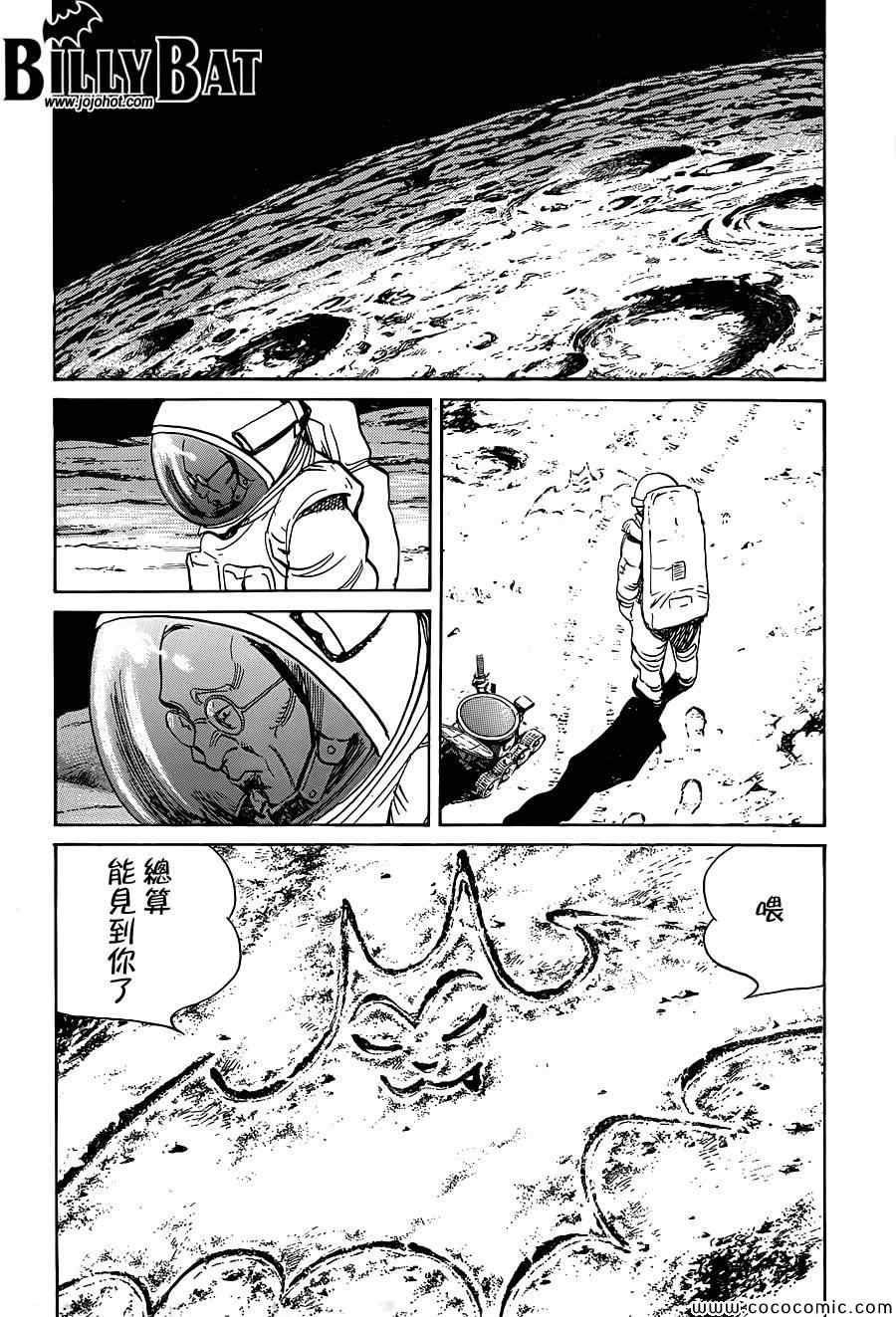 第117话