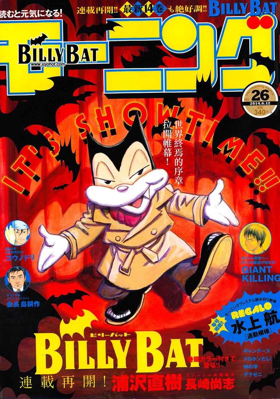 第118话