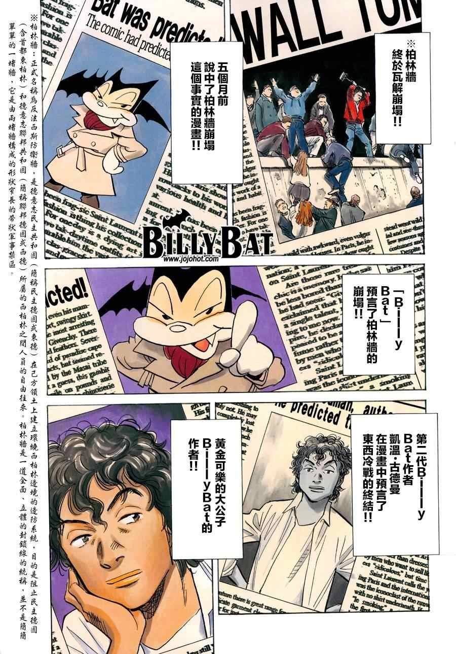 第118话