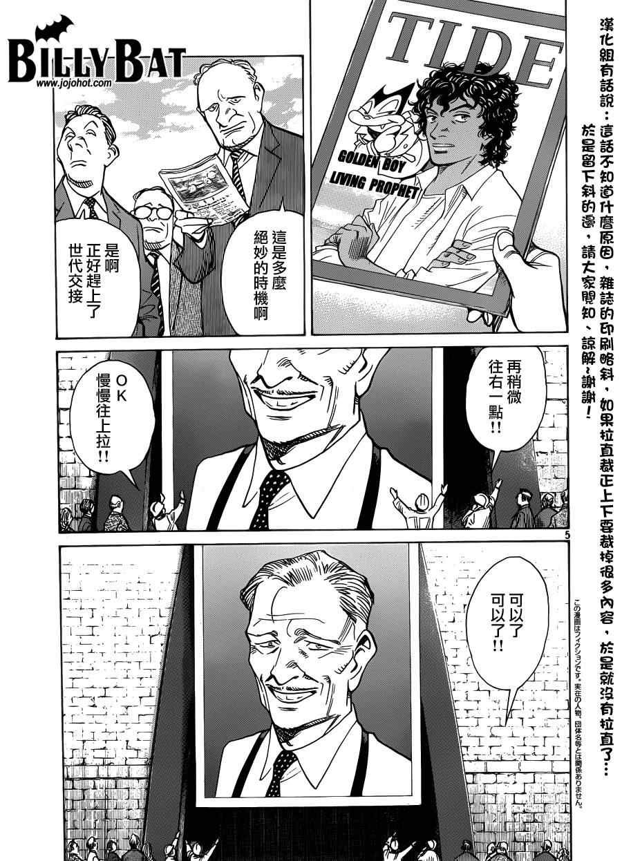 第118话