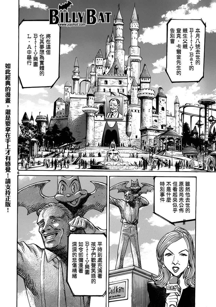 第118话