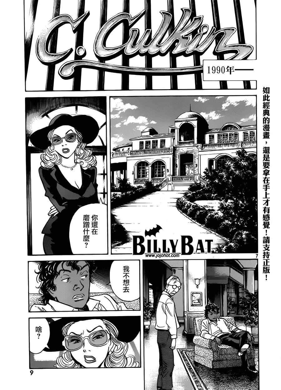 第118话