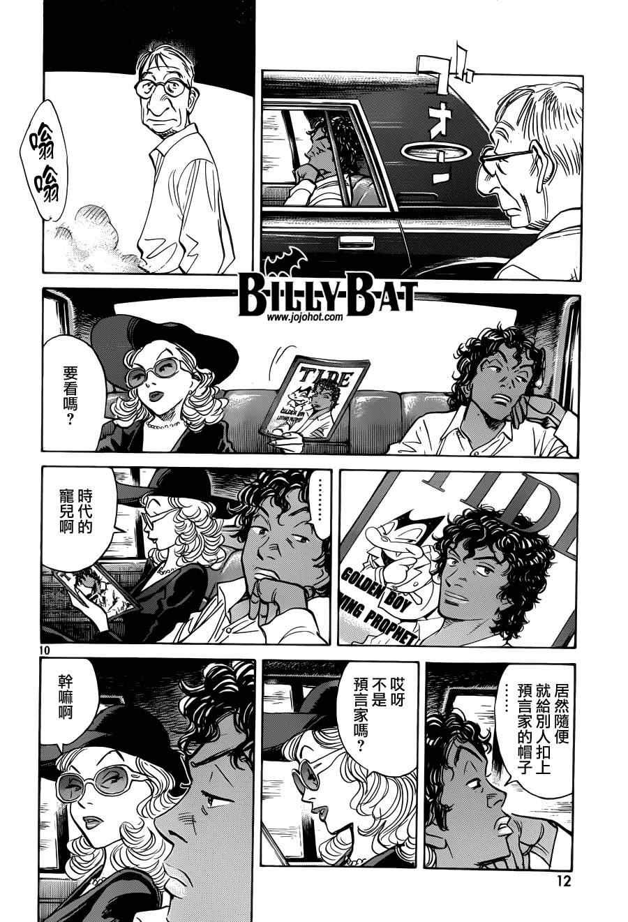 第118话