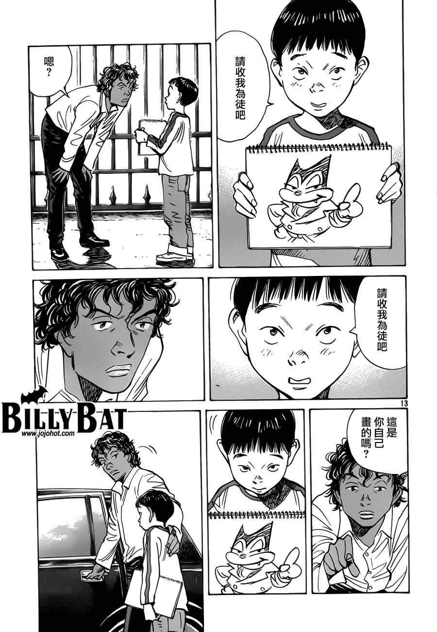 第118话