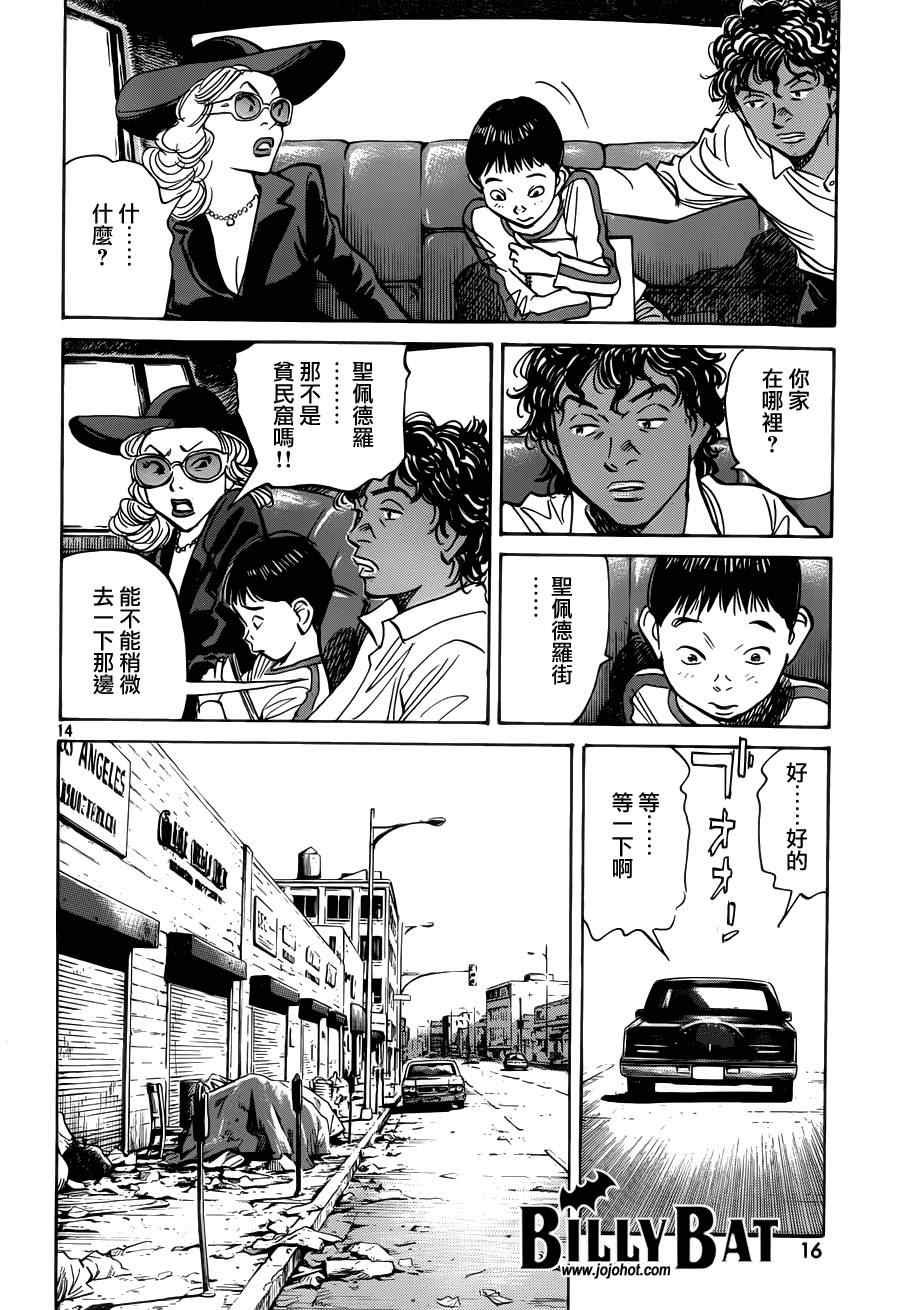 第118话