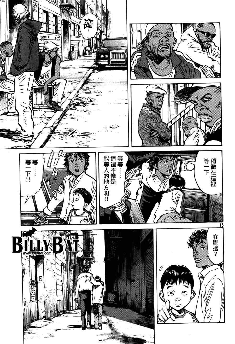 第118话