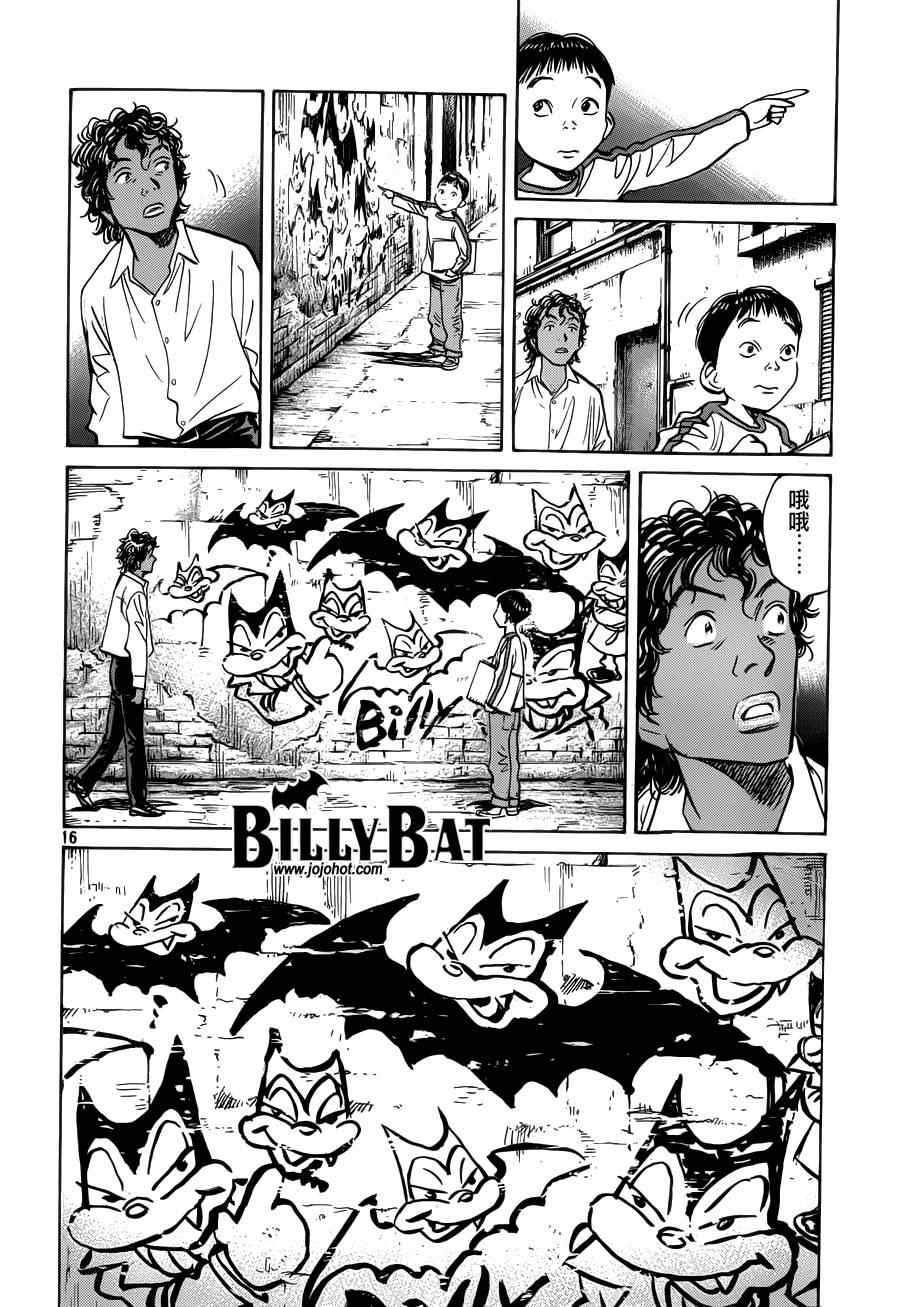 第118话