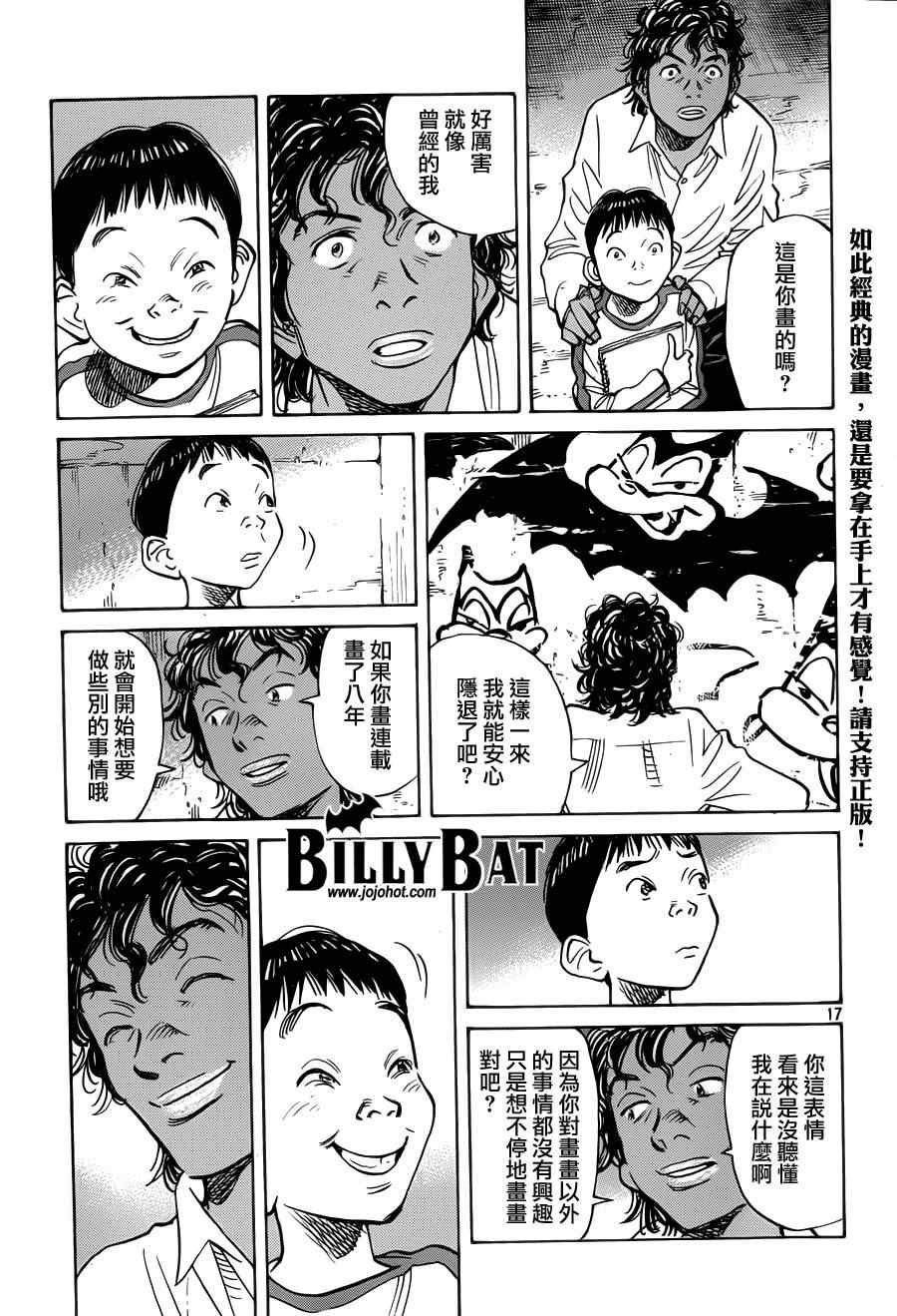第118话