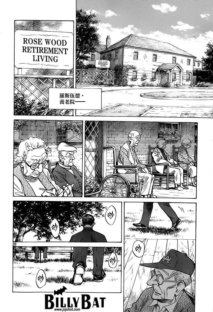 第118话