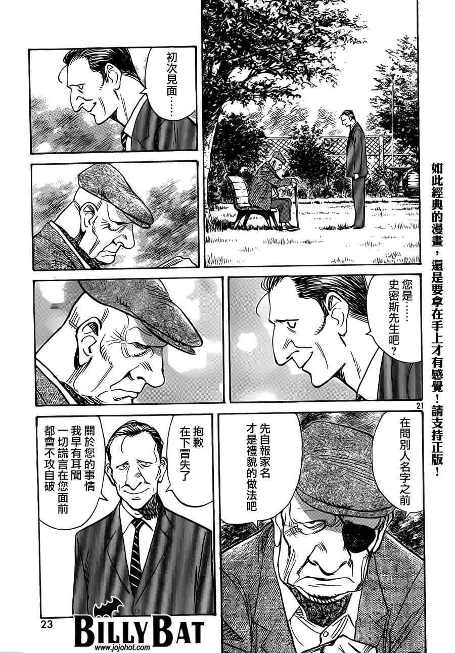 第118话