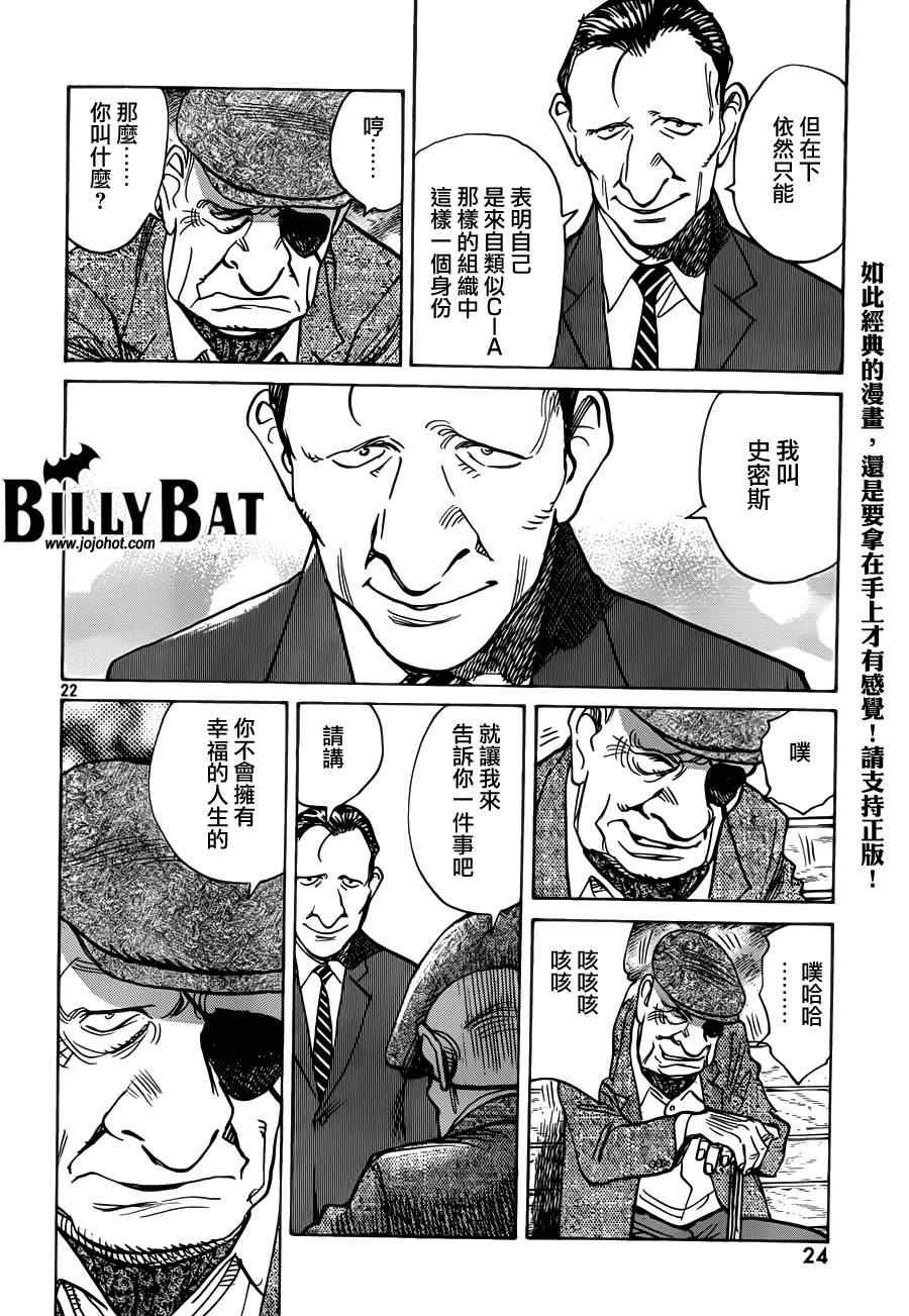 第118话